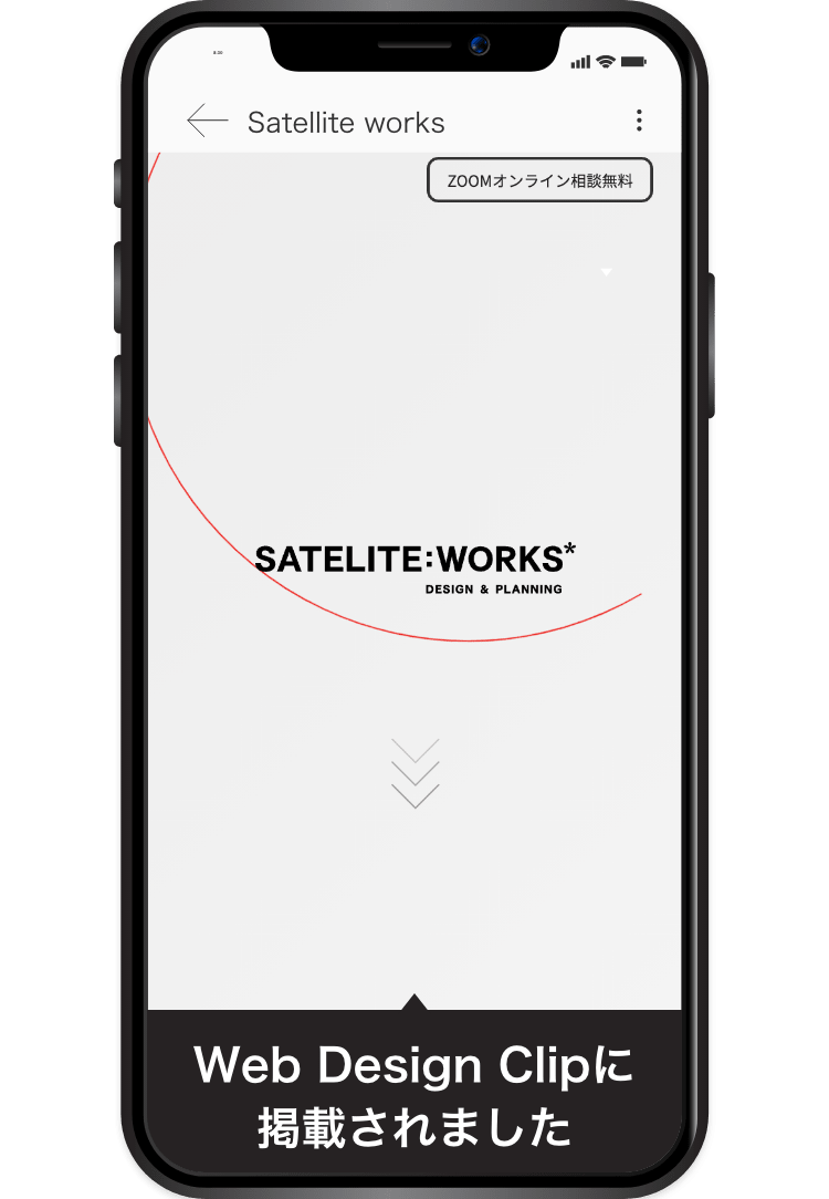 Sateliteworks